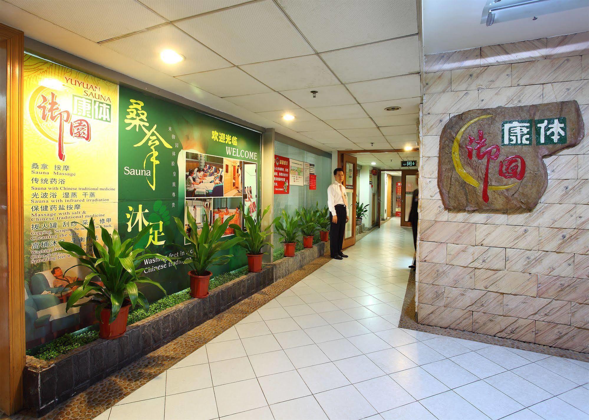 Sanyu Hotel Guangzhou Exterior foto
